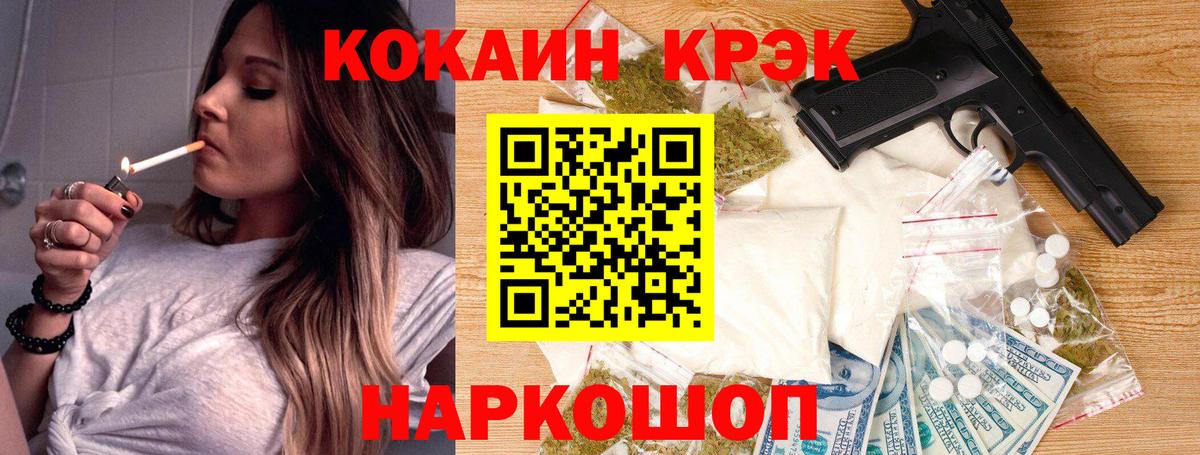 Кокаин Перу  Вход с VPN  COCAIN  Ковров  Кокаин Эквадор 