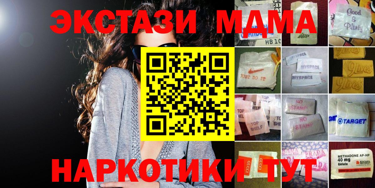 Ковров  Ecstasy 280мг  Вход с VPN  закладка  Экстази ешки  Экстази 