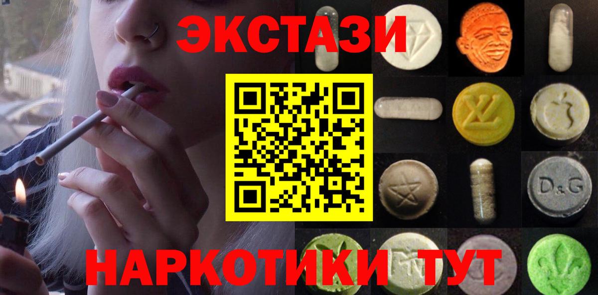 Экстази louis Vuitton Ковров