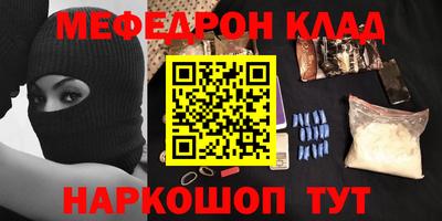 молекула духа Кимры