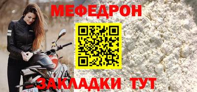 первитин Кингисепп