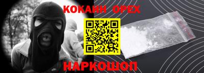 первитин Кингисепп