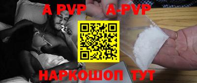 молекула духа Кимры