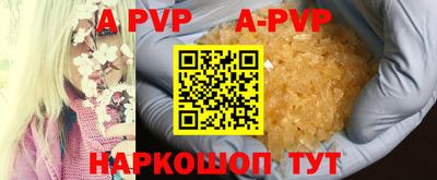 молекула духа Кимры