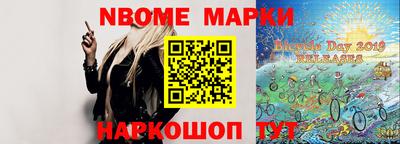 молекула духа Кимры