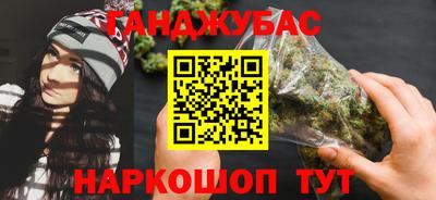 молекула духа Кимры