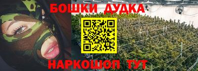 молекула духа Кимры