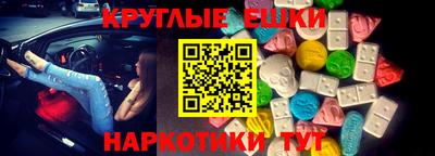 молекула духа Кимры