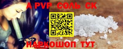 первитин Кингисепп