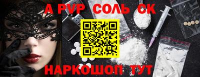 первитин Кингисепп