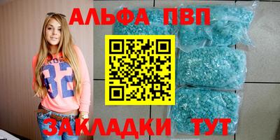 первитин Кингисепп