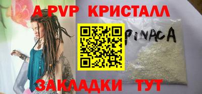 молекула духа Кимры
