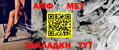 первитин Кингисепп