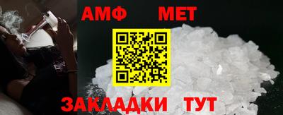 первитин Кингисепп