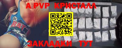 молекула духа Кимры