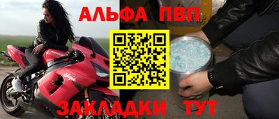 молекула духа Кимры