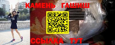 круглые Кинель