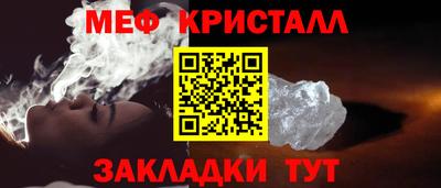 первитин Кингисепп