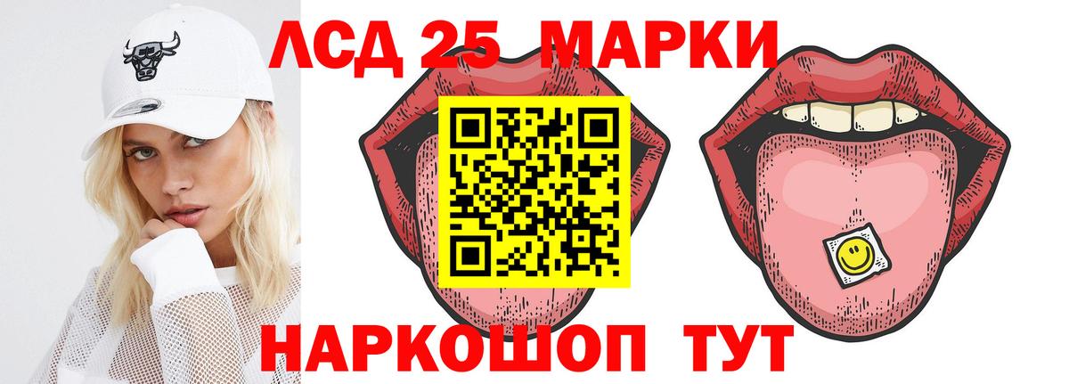 LSD-25 экстази  Вход с VPN  Ковров  ЛСД экстази ecstasy  LSD-25 экстази ecstasy 