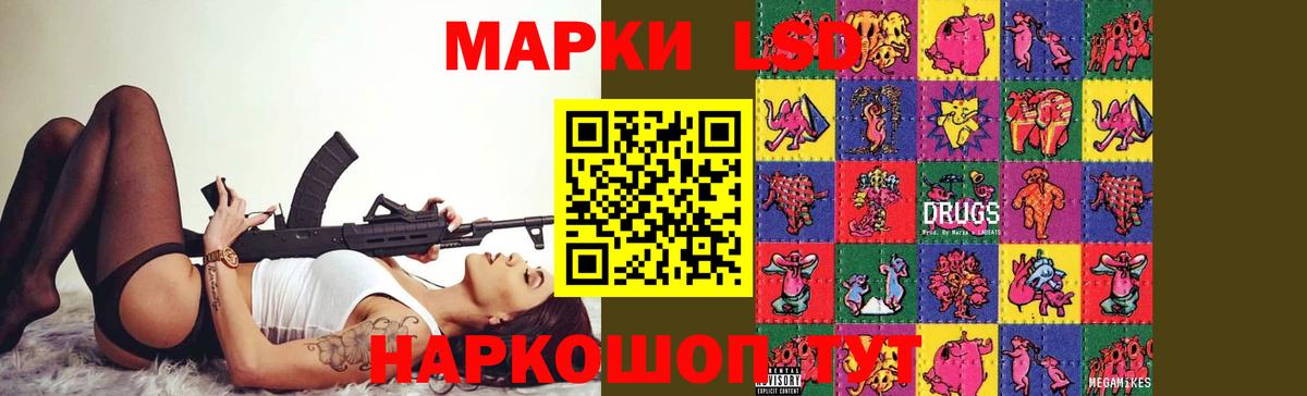 Лсд 25 экстази ecstasy Ковров