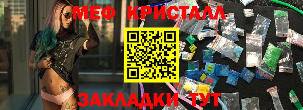 МЕФ Ковров