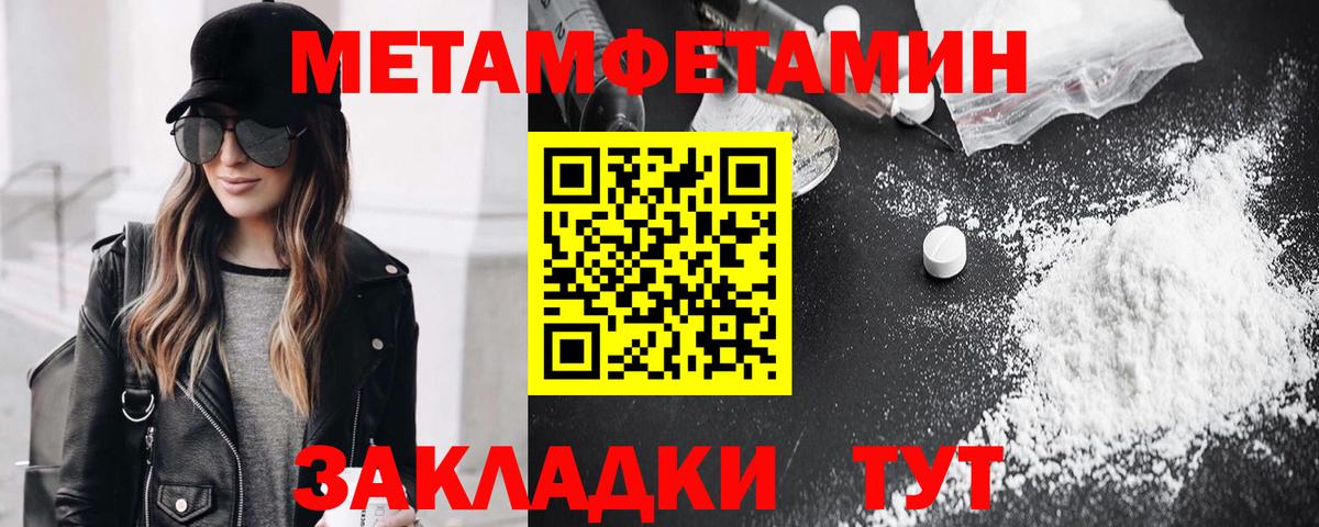 ГАШИШ  Каннабис  Героин  Меф кристаллы  Кокаин  Каннабис  ГАШИШ  Ковров  Вход с VPN 