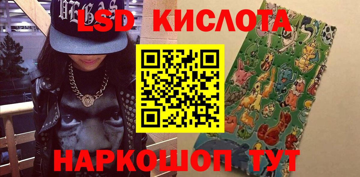 Марки 25I-NBOMe  Вход с VPN  Ковров  Марки NBOMe 1500мкг 