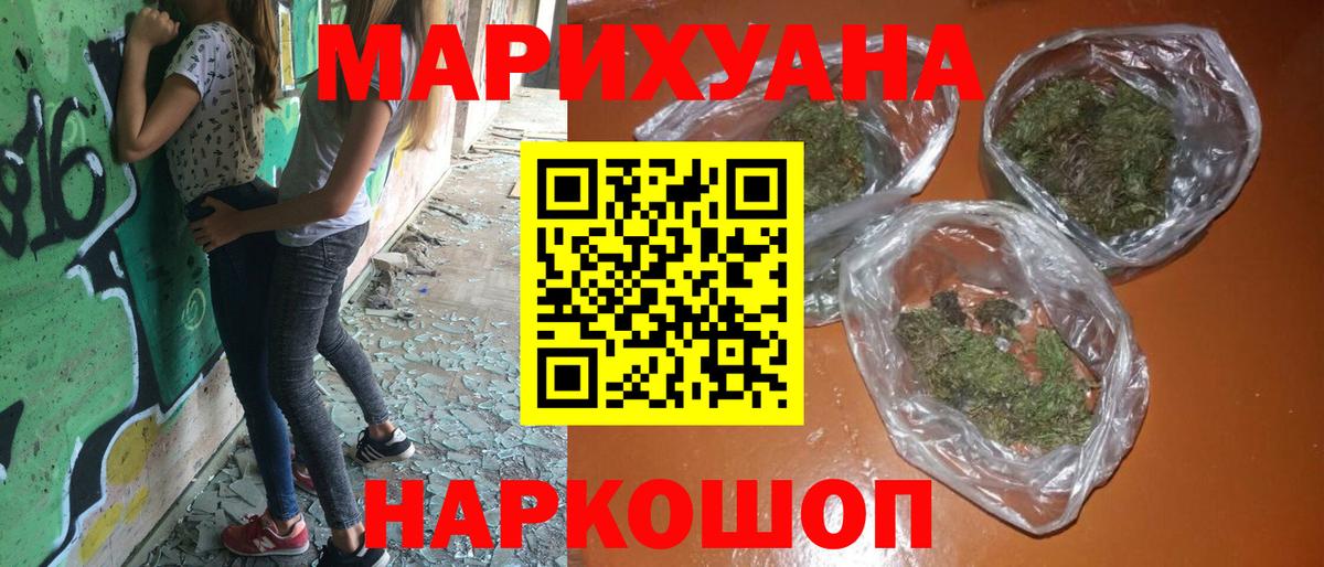 Шишки марихуана планчик Ковров