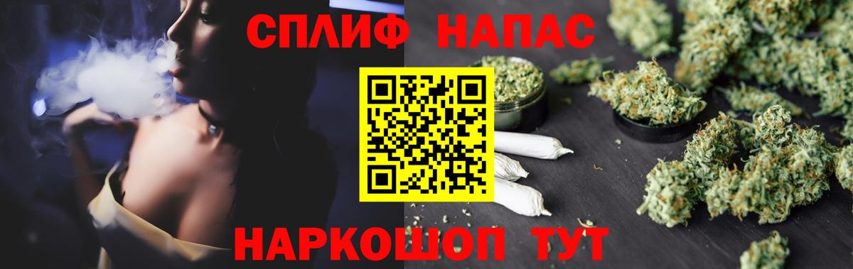 Канабис конопля  Конопля SATIVA & INDICA  Ковров  Бошки Шишки LSD WEED  Бошки Шишки AK-47  Вход с VPN 